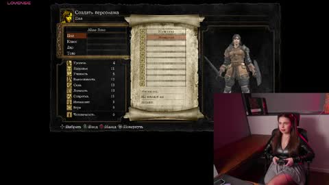 Alina Rose online show from April 2026 03:54:01 PM