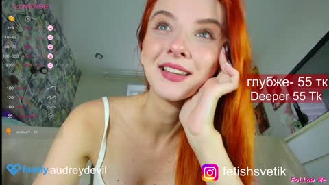 audreydevil online show from January 2025 11:26:02 AM