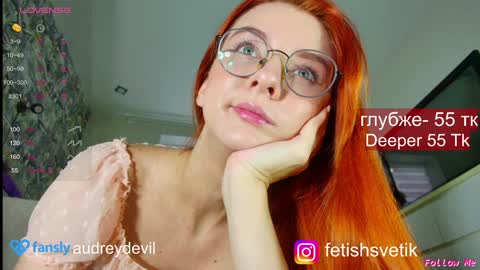 audreydevil online show from January 2025 11:34:01 AM
