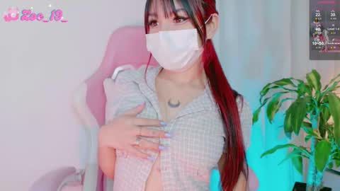 Snapshot of cuteezoe chatting on February 2026 12:29:01 AM Zoe online show from February 2026 12:29:01 AM