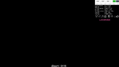 gumi000418 online show from May 2026 03:46:02 AM