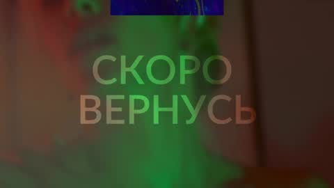 Alina online show from February 2025 07:24:02 AM