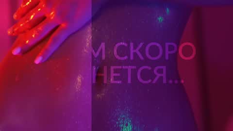 Alina online show from September 2025 05:46:02 PM