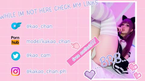 Snapshot of kao_chan chatting on April 2026 02:40:01 PM kakao chan online show from April 2026 02:40:01 PM