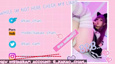 Snapshot of kao_chan chatting on May 2026 02:12:01 PM kakao chan online show from May 2026 02:12:01 PM