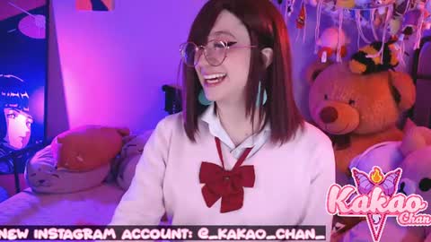 Snapshot of kao_chan chatting on June 2026 03:20:02 AM kakao chan online show from June 2026 03:20:02 AM