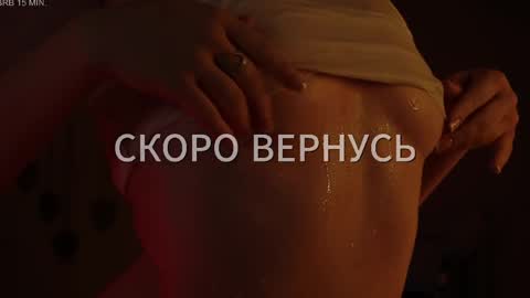 Snapshot of lianna_bm chatting on March 2026 04:33:01 PM Lianna online show from March 2026 04:33:01 PM