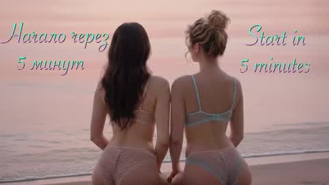 Malinka online show from March 2026 07:13:02 PM