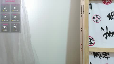 Megan online show from January 2026 11:45:02 AM