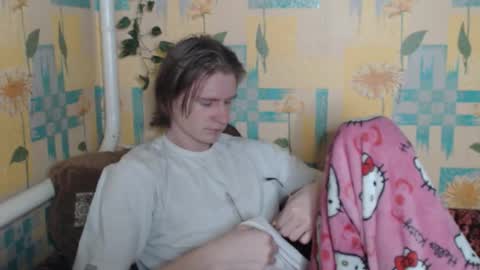 Incubus online show from December 2025 01:46:02 AM