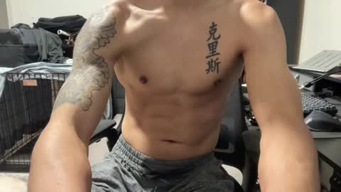 Snapshot of shy_asian_guy01 chatting on February 2025 05:42:02 AM Chris online show from February 2025 05:42:02 AM