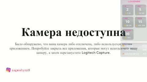 Snapshot of unfamiliarx chatting on February 2026 07:04:01 AM Angel Im Russian girl online show from February 2026 07:04:01 AM