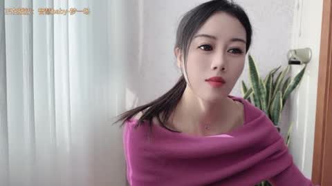 YunEr online show from November 2025 04:25:01 AM