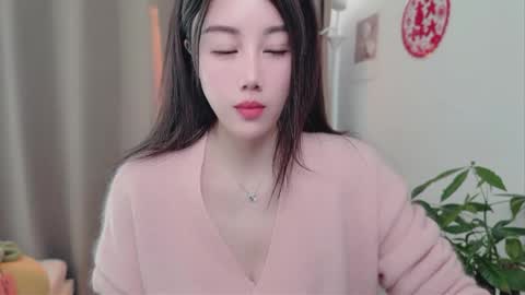 YunEr online show from February 2026 03:28:02 AM