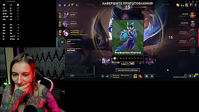 AlexRacc00n online show from October 2025 01:45:02 PM