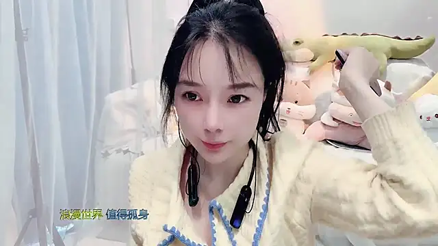 AKiKi711 online show from November 2025 04:12:02 AM