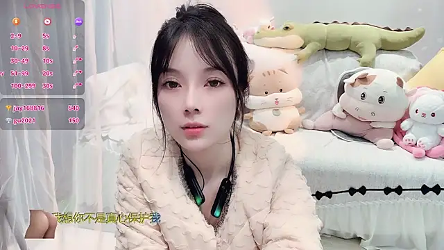 AKiKi711 online show from November 2025 04:50:01 PM