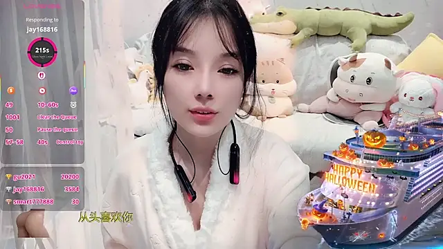 AKiKi711 online show from November 2025 04:25:01 PM