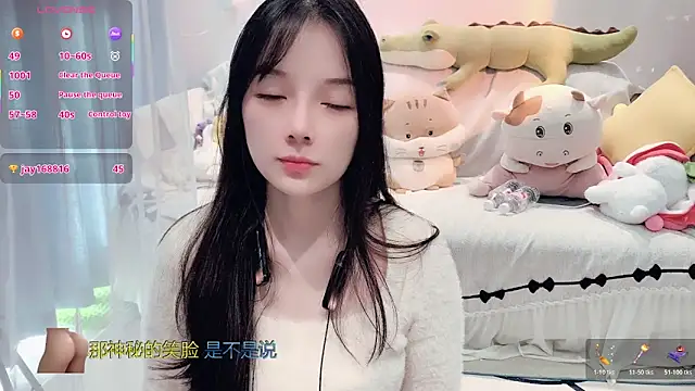 AKiKi711 online show from December 2025 05:17:02 AM