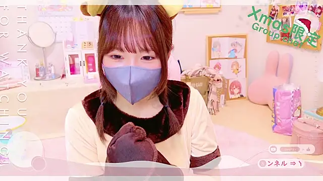 Snapshot of Yui-Ch chatting on December 2024 12:15:02 PM Yui-Ch online show from December 2024 12:15:02 PM