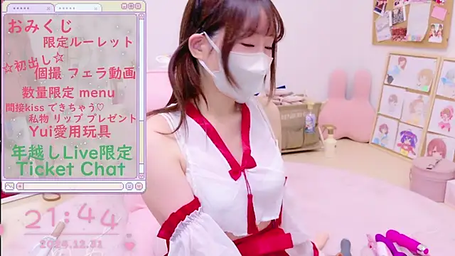 Snapshot of Yui-Ch chatting on December 2024 12:46:02 PM Yui-Ch online show from December 2024 12:46:02 PM