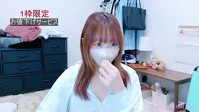 Yui-Ch online show from April 2026 12:28:01 PM