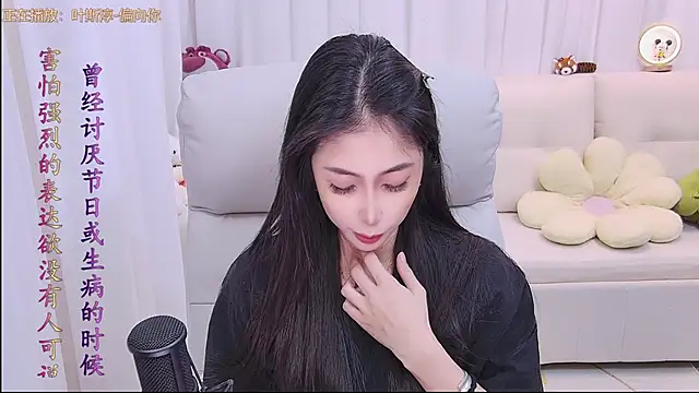 qianduoduo88 online show from February 2026 01:17:01 PM