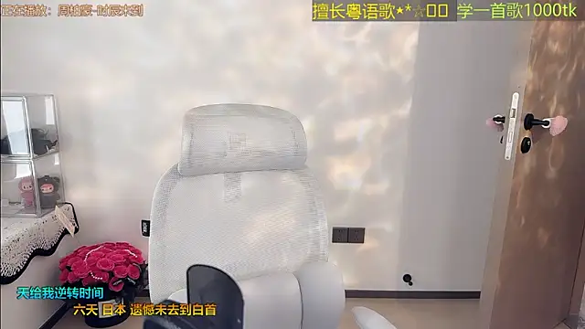 Super lucky star online show from March 2026 02:24:02 AM