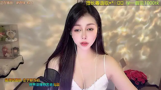 Snapshot of Super_lucky_star chatting on April 2026 11:56:01 AM Super lucky star online show from April 2026 11:56:01 AM