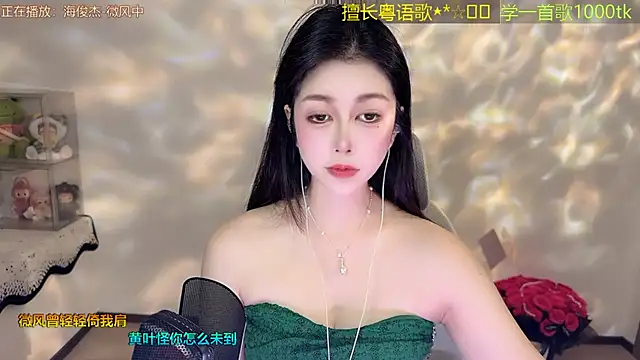Snapshot of Super_lucky_star chatting on April 2026 11:12:01 AM Super lucky star online show from April 2026 11:12:01 AM