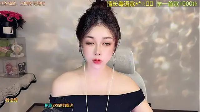 Snapshot of Super_lucky_star chatting on July 2026 12:11:02 PM Super lucky star online show from July 2026 12:11:02 PM