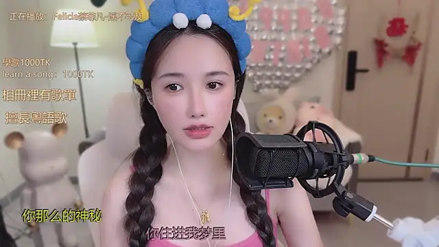 Snapshot of babykitty- chatting on October 2025 06:14:02 AM babykitty- online show from October 2025 06:14:02 AM