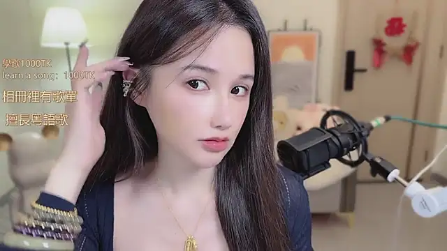 babykitty- online show from October 2025 06:13:02 AM