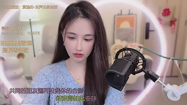 babykitty- online show from November 2025 06:11:02 AM