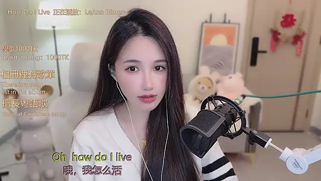 babykitty- online show from November 2025 06:24:02 AM