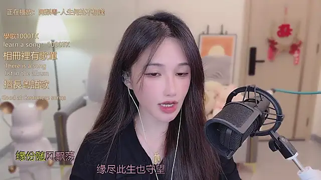 babykitty- online show from November 2025 06:24:01 AM