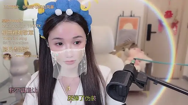 babykitty- online show from November 2025 06:16:02 AM