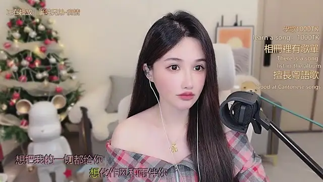 babykitty- online show from December 2025 06:33:01 AM