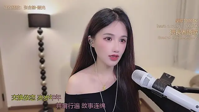 babykitty- online show from March 2026 06:21:01 AM