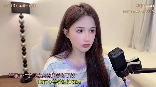 babykitty- online show from April 2026 10:31:01 AM