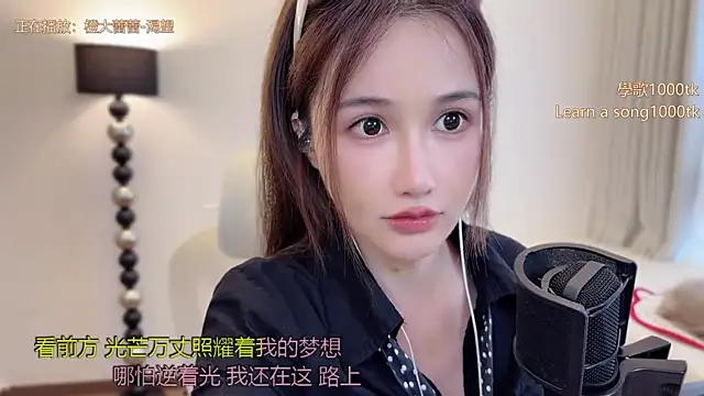 Snapshot of babykitty- chatting on April 2026 06:39:01 AM babykitty- online show from April 2026 06:39:01 AM