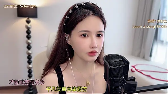 Snapshot of babykitty- chatting on May 2026 06:32:02 AM babykitty- online show from May 2026 06:32:02 AM