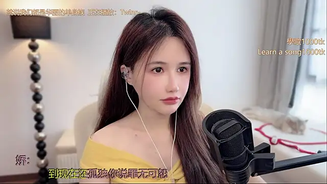 Snapshot of babykitty- chatting on May 2026 06:32:01 AM babykitty- online show from May 2026 06:32:01 AM