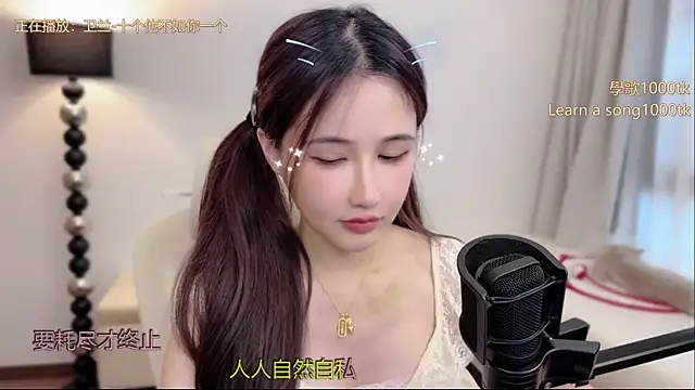 Snapshot of babykitty- chatting on June 2026 06:15:02 AM babykitty- online show from June 2026 06:15:02 AM