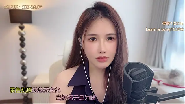 Snapshot of babykitty- chatting on June 2026 06:30:01 AM babykitty- online show from June 2026 06:30:01 AM