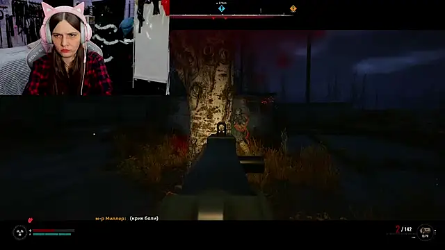 Snapshot of Stroynyash chatting on January 2025 10:34:02 PM Stroynyash online show from January 2025 10:34:02 PM