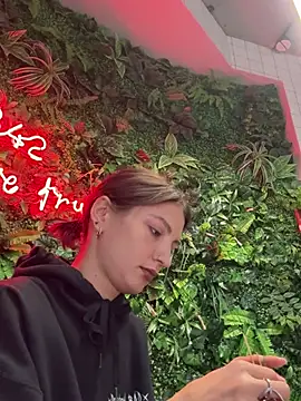 BabeRainbow online show from February 2025 12:25:02 PM