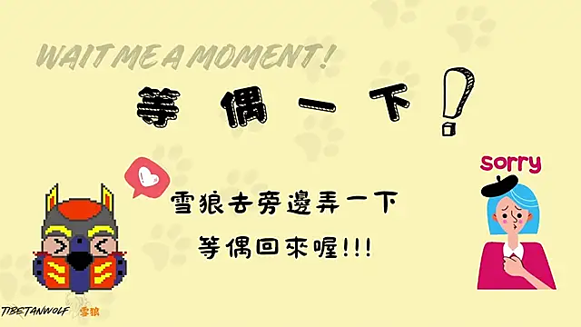 tibetanwolf sex online show from March 2025 03:49:01 PM