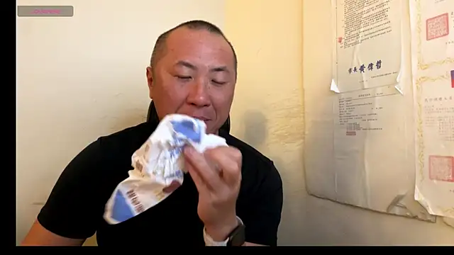 Snapshot of chih515 chatting on September 2025 12:54:01 AM chih515 online show from September 2025 12:54:01 AM