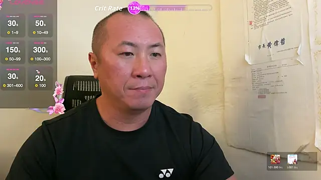 Snapshot of chih515 chatting on April 2026 12:02:02 AM chih515 online show from April 2026 12:02:02 AM